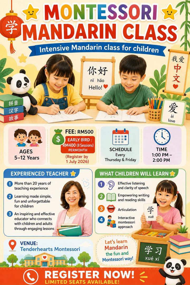 NEW! Montessori Mandarin Class Poster